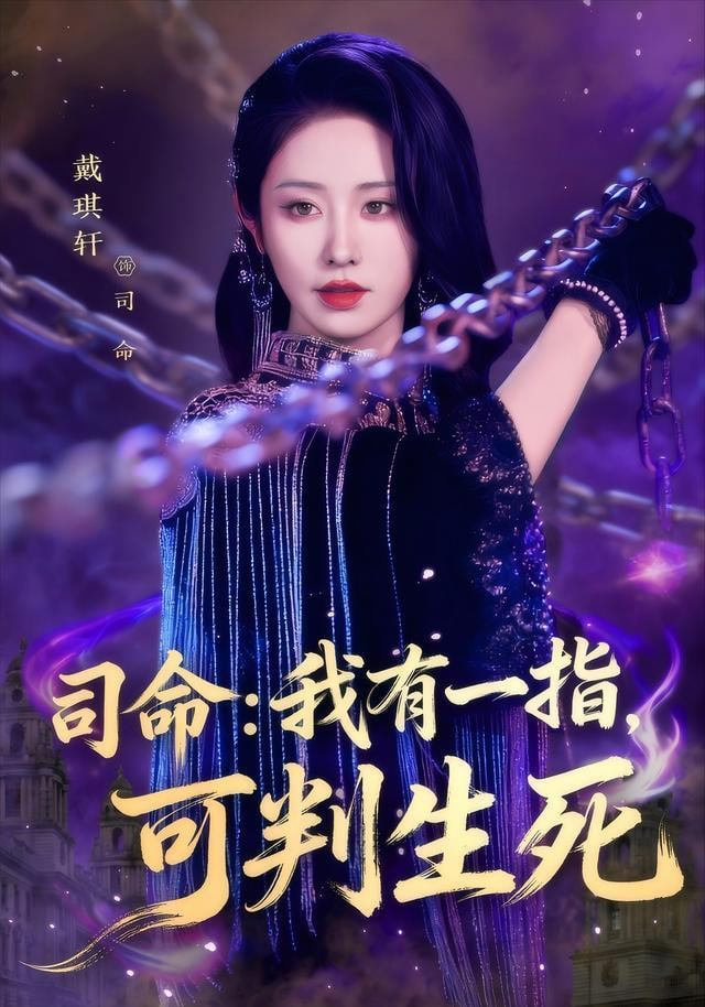 雾都侦探簿 封面
