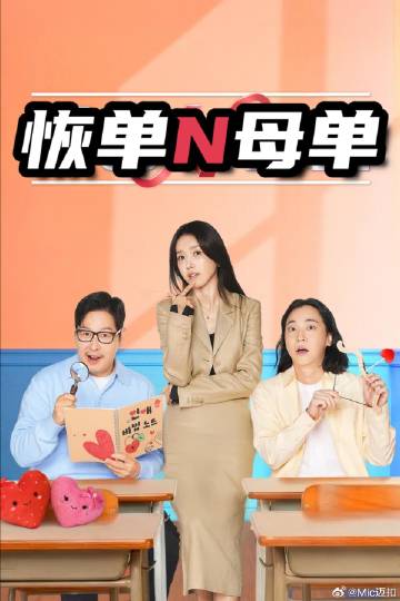 王座之下 封面