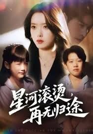 心动信号 封面
