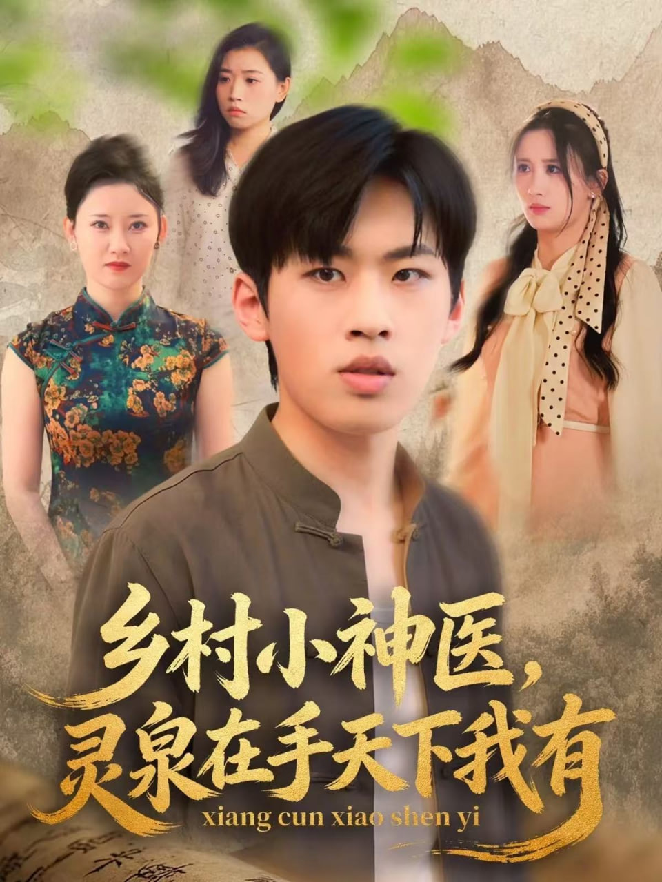 星落长街 封面
